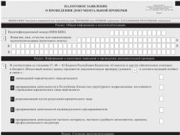 Daňová žiadosť o registráciu v Kazašskej republike